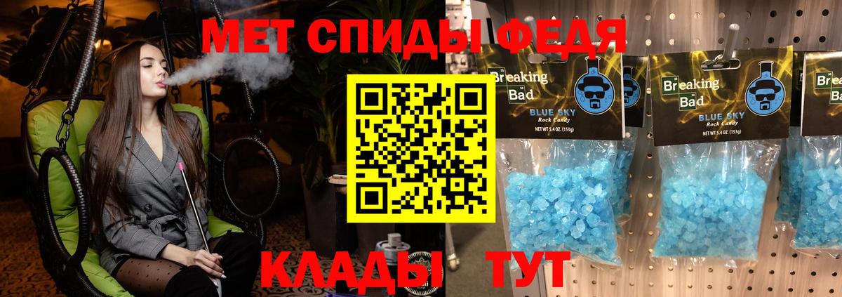 ГАШИШ  Тулун  Кокаин  Экстази  Вход с VPN  Канабис  МЕФ кристаллы  МЕФ 
