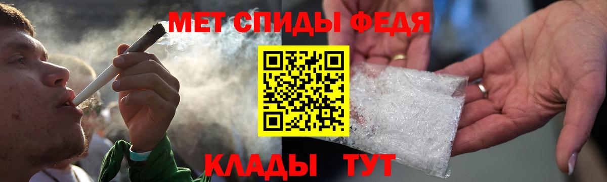 АМФЕТАМИН Розовый Тулун