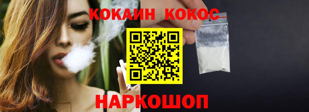 КОКАИН VHQ  закладки  Вход с VPN  Тулун  Cocaine Перу 
