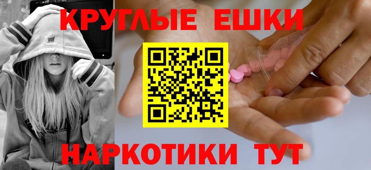 ЭКСТАЗИ 280мг Тулун