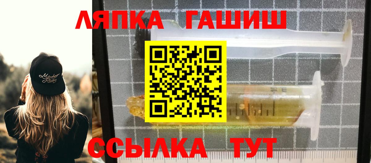 Гашиш Ice-O-Lator  Вход с VPN  Тулун  Гашиш гарик 