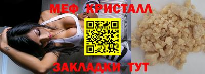 эйфоретик Усть-Илимск