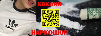 эйфоретик Усть-Илимск