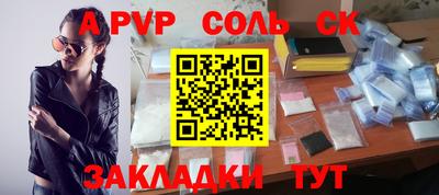трава Усть-Джегута