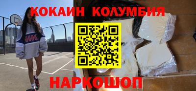 трава Усть-Джегута