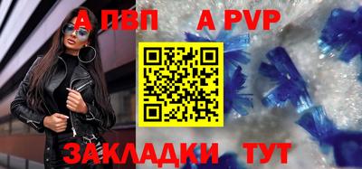 трава Усть-Джегута