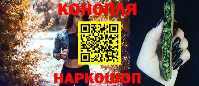 каннабис Тула