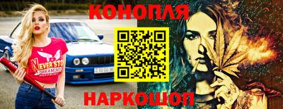эйфоретик Усть-Илимск