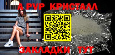 эйфоретик Усть-Илимск