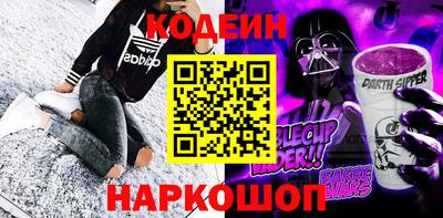 эйфоретик Усть-Илимск