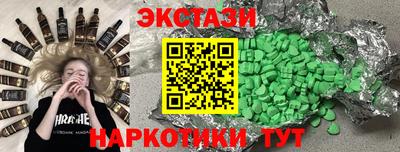 трава Усть-Джегута