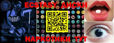 трава Усть-Джегута