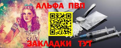 каннабис Тулун
