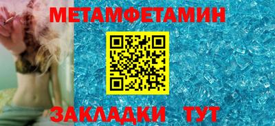 трава Усть-Джегута