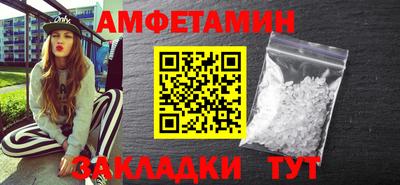 эйфоретик Усть-Илимск