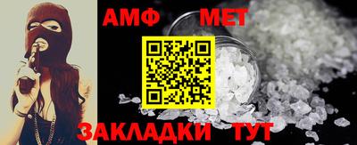 трава Усть-Джегута