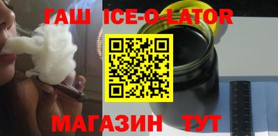 эйфоретик Усть-Илимск
