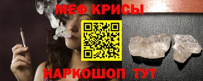 эйфоретик Усть-Илимск