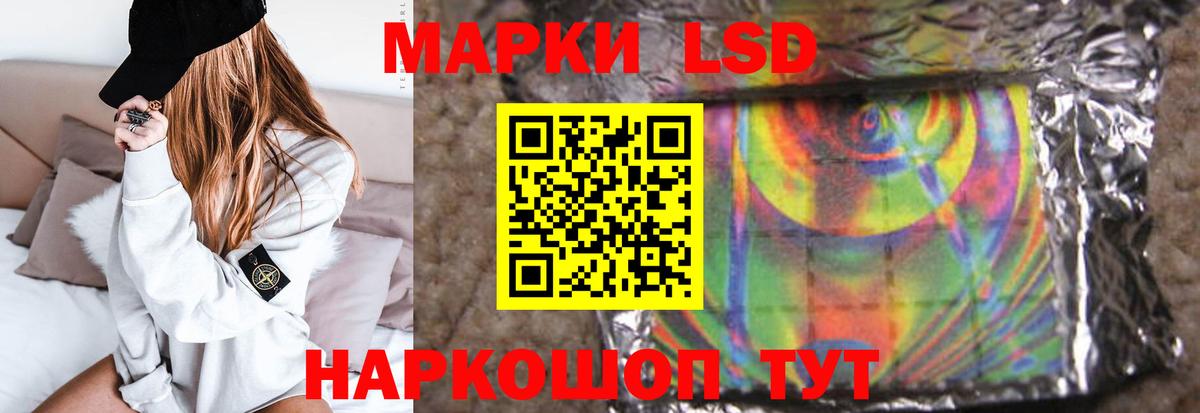 Тулун  Лсд 25 экстази кислота  ЛСД экстази кислота  Вход с VPN 
