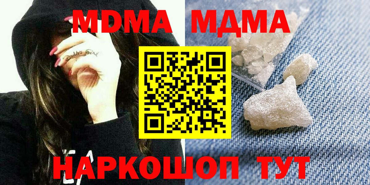 Галлюциногенные грибы Тулун