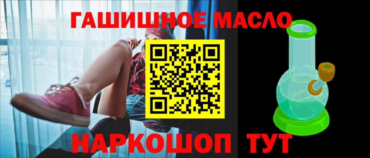 Дистиллят ТГК вейп Тулун